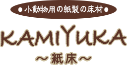 Kamiyuka