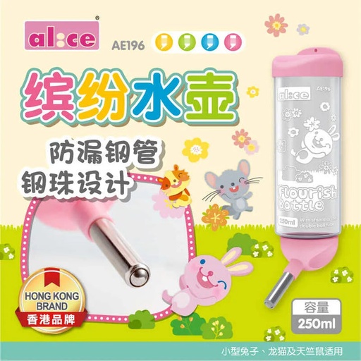 Alice  繽紛水壺 水樽  250ml  龍貓、兔、天竺鼠